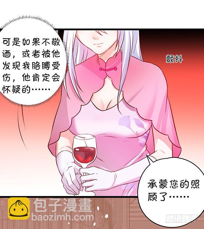 新危机！跟踪被识破！20