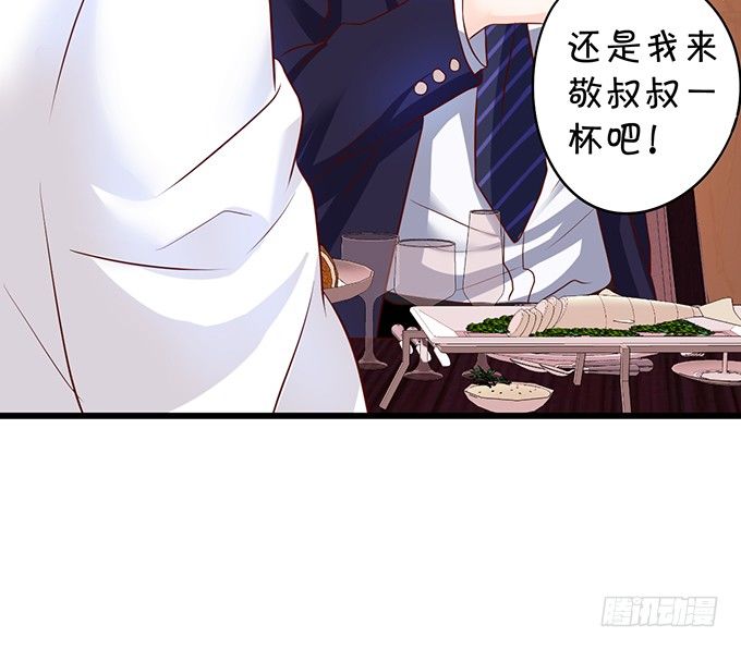 新危机！跟踪被识破！23