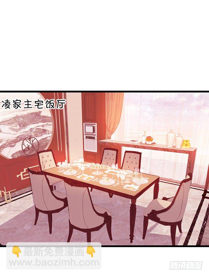 新危机！跟踪被识破！3