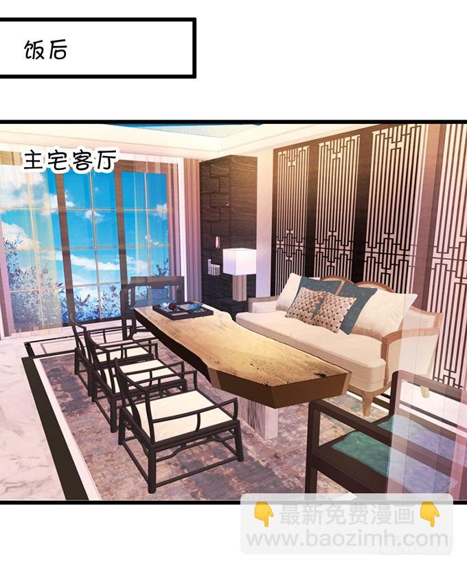 新危机！跟踪被识破！39