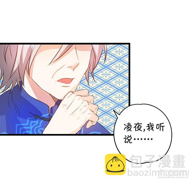 新危机！跟踪被识破！6