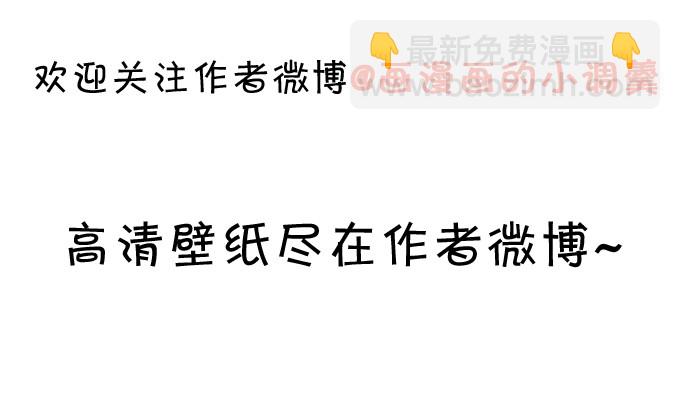新危机！跟踪被识破！88