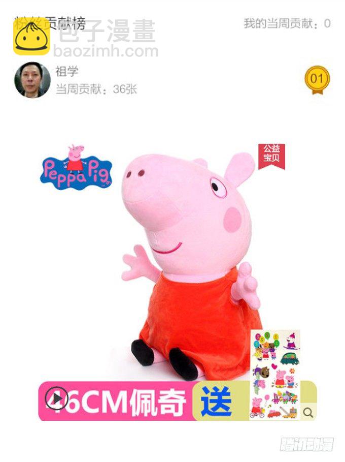 新危机！跟踪被识破！90