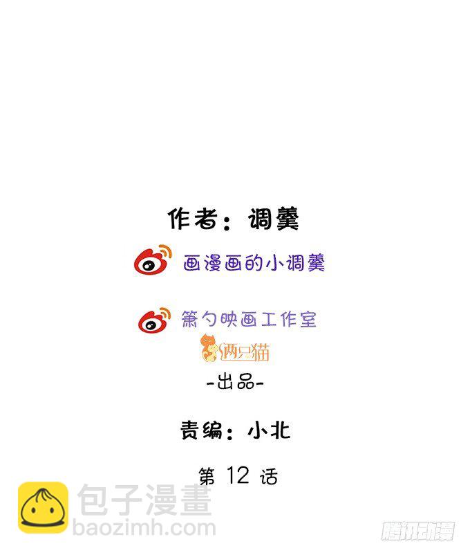 到我的地盘怎会轻易放了你！1