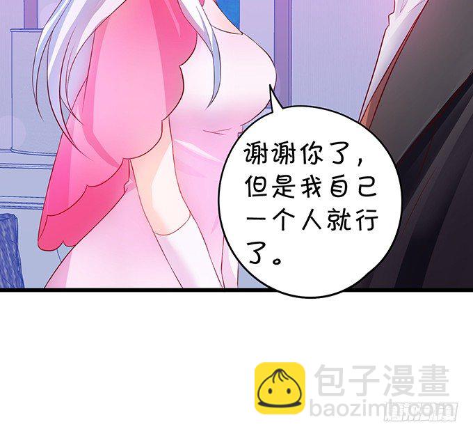 到我的地盘怎会轻易放了你！13