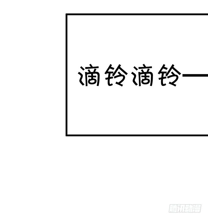 到我的地盘怎会轻易放了你！18