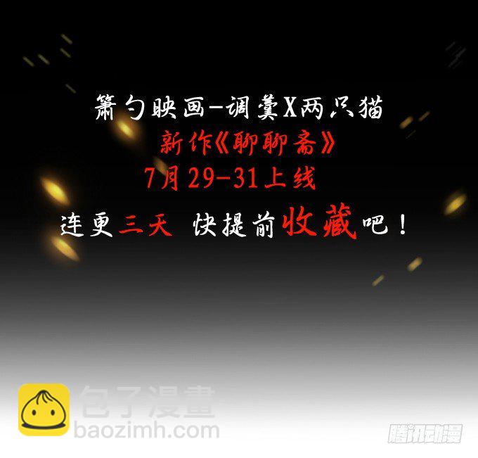 到我的地盘怎会轻易放了你！3