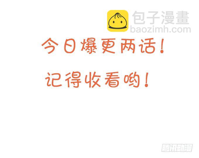 到我的地盘怎会轻易放了你！42
