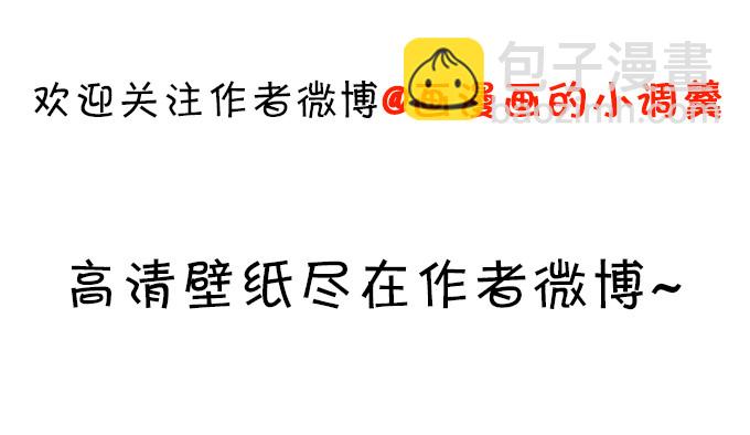 到我的地盘怎会轻易放了你！46