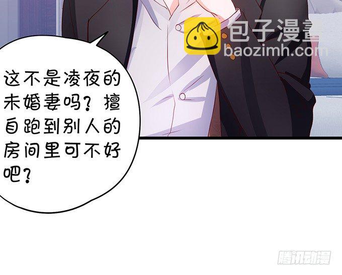 到我的地盘怎会轻易放了你！6