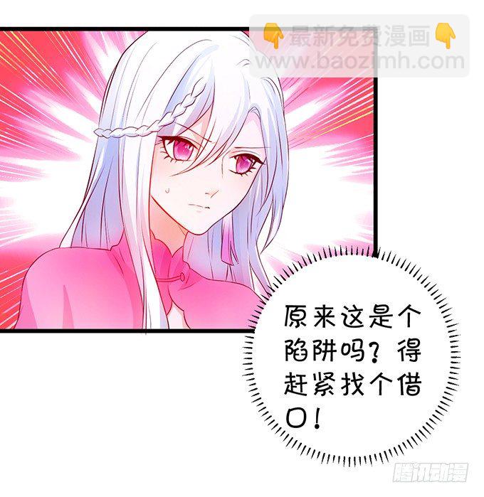 到我的地盘怎会轻易放了你！7