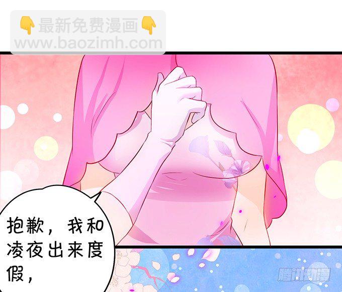 到我的地盘怎会轻易放了你！8