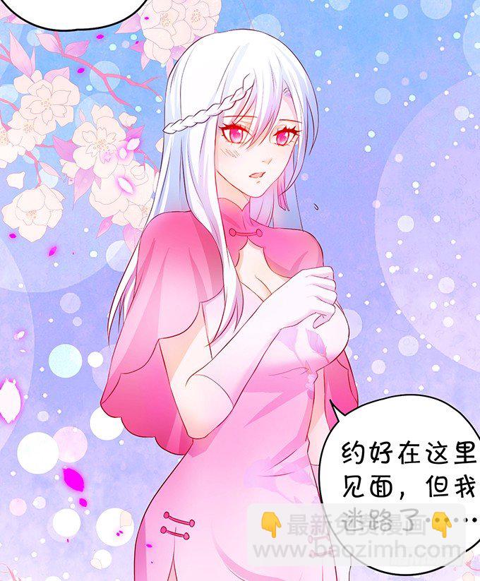 到我的地盘怎会轻易放了你！9