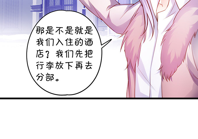 二人的冰岛之旅~10