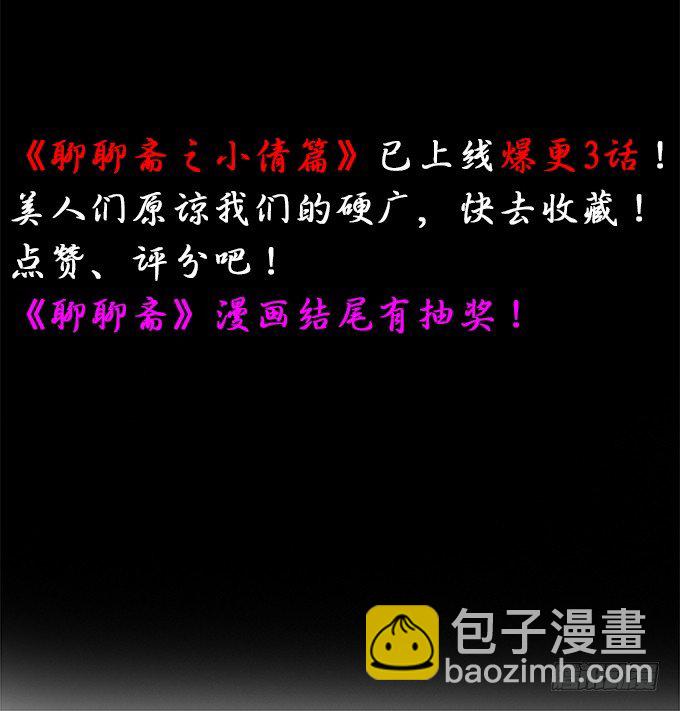 二人的冰岛之旅~4