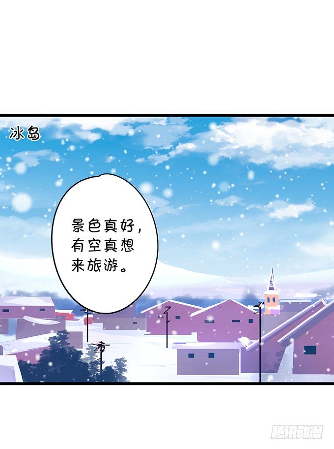 二人的冰岛之旅~5