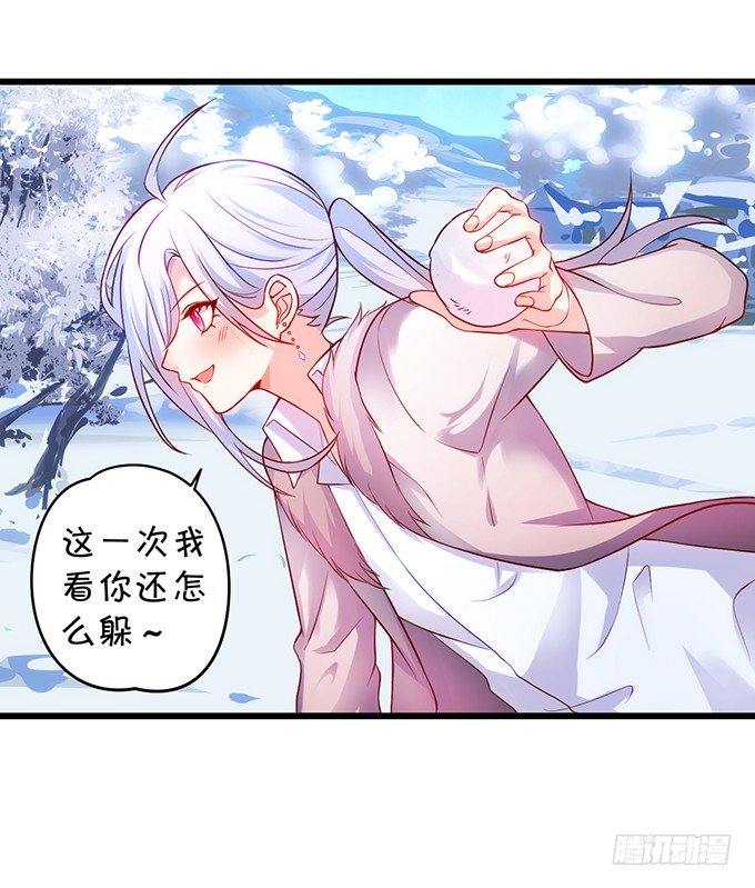 二人的冰岛之旅~56
