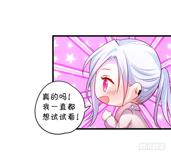 二人的冰岛之旅~63