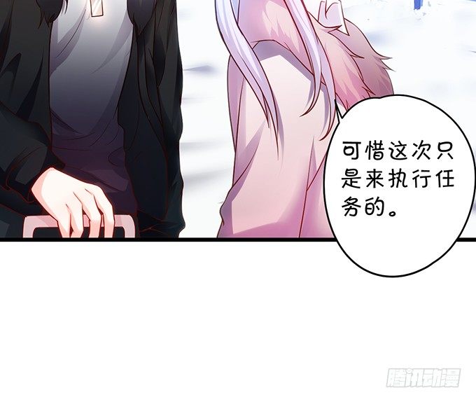 二人的冰岛之旅~7