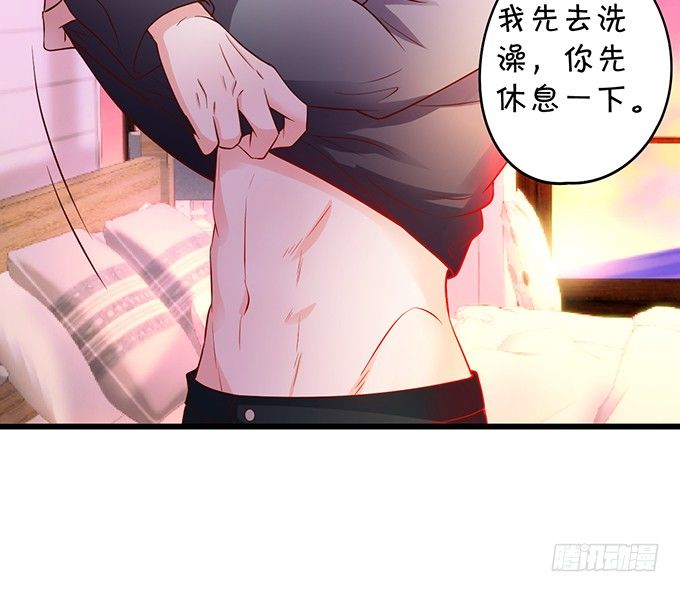 凌夜白绯同床共枕？17