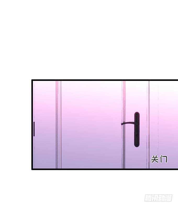 凌夜白绯同床共枕？19