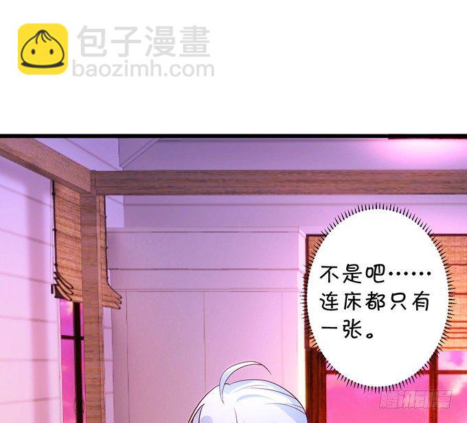 凌夜白绯同床共枕？21