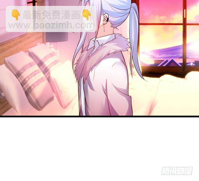 凌夜白绯同床共枕？22