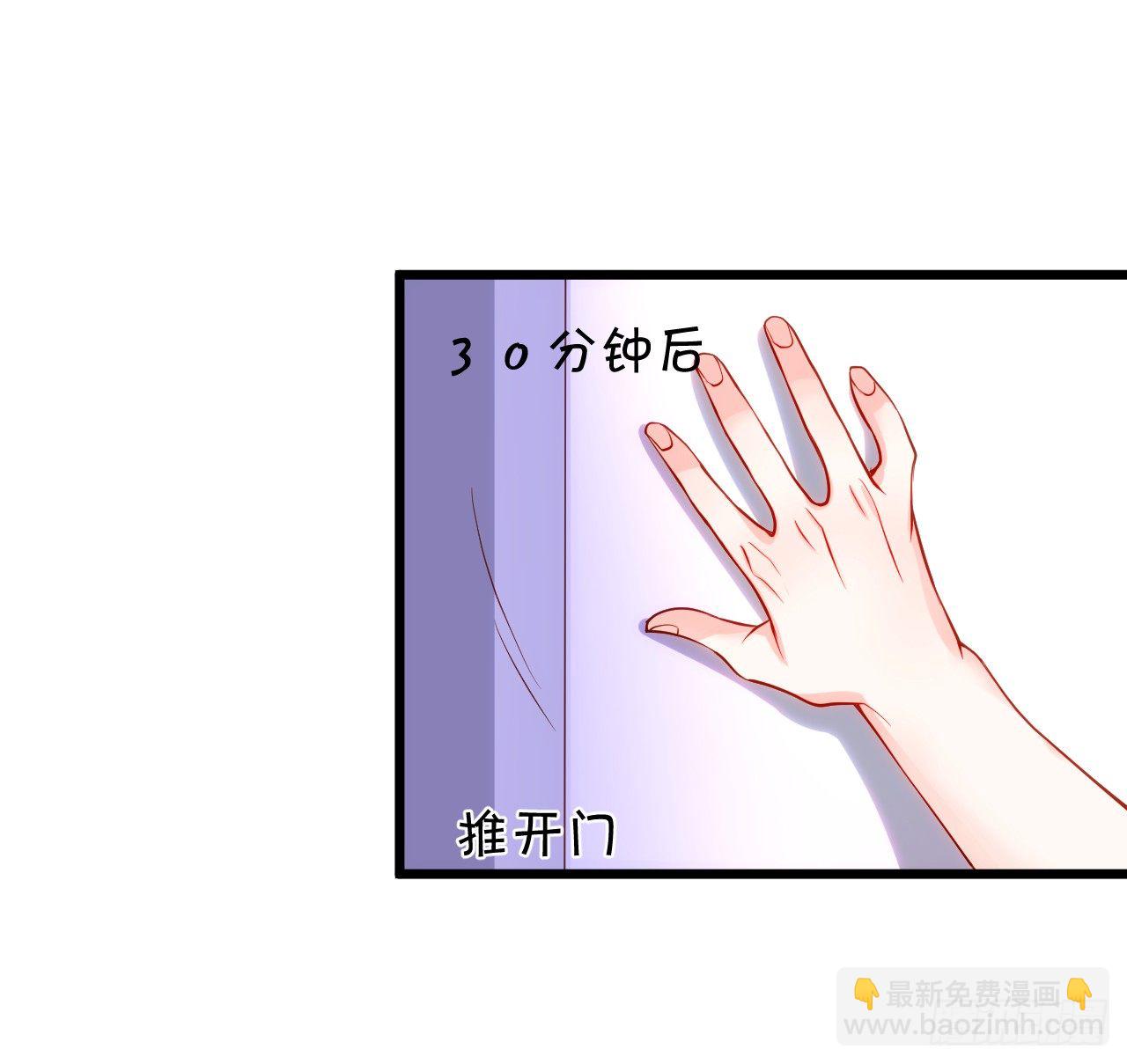 凌夜白绯同床共枕？23