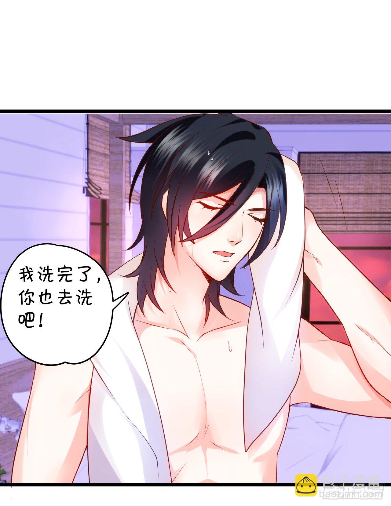 凌夜白绯同床共枕？24