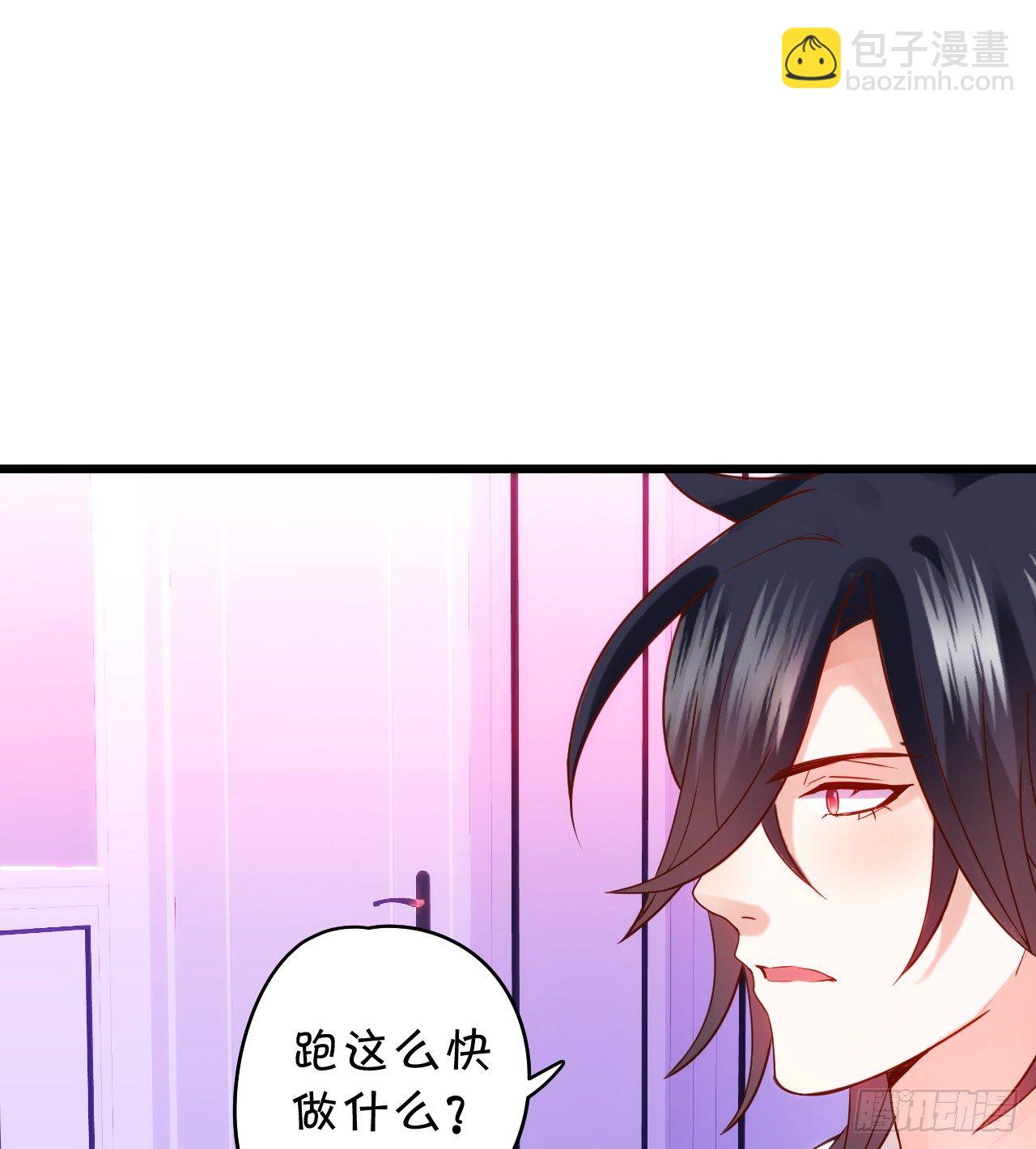 凌夜白绯同床共枕？26