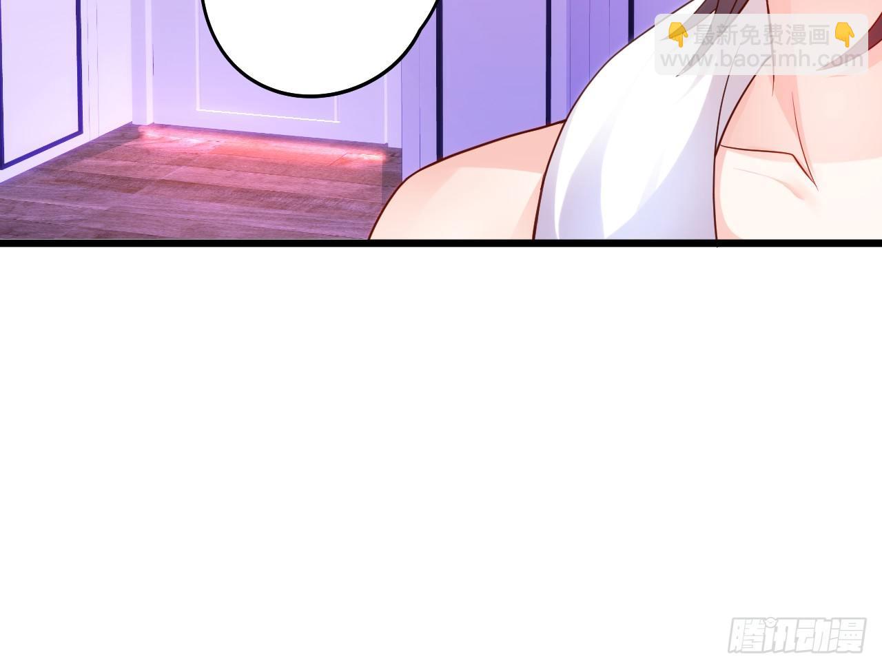 凌夜白绯同床共枕？27