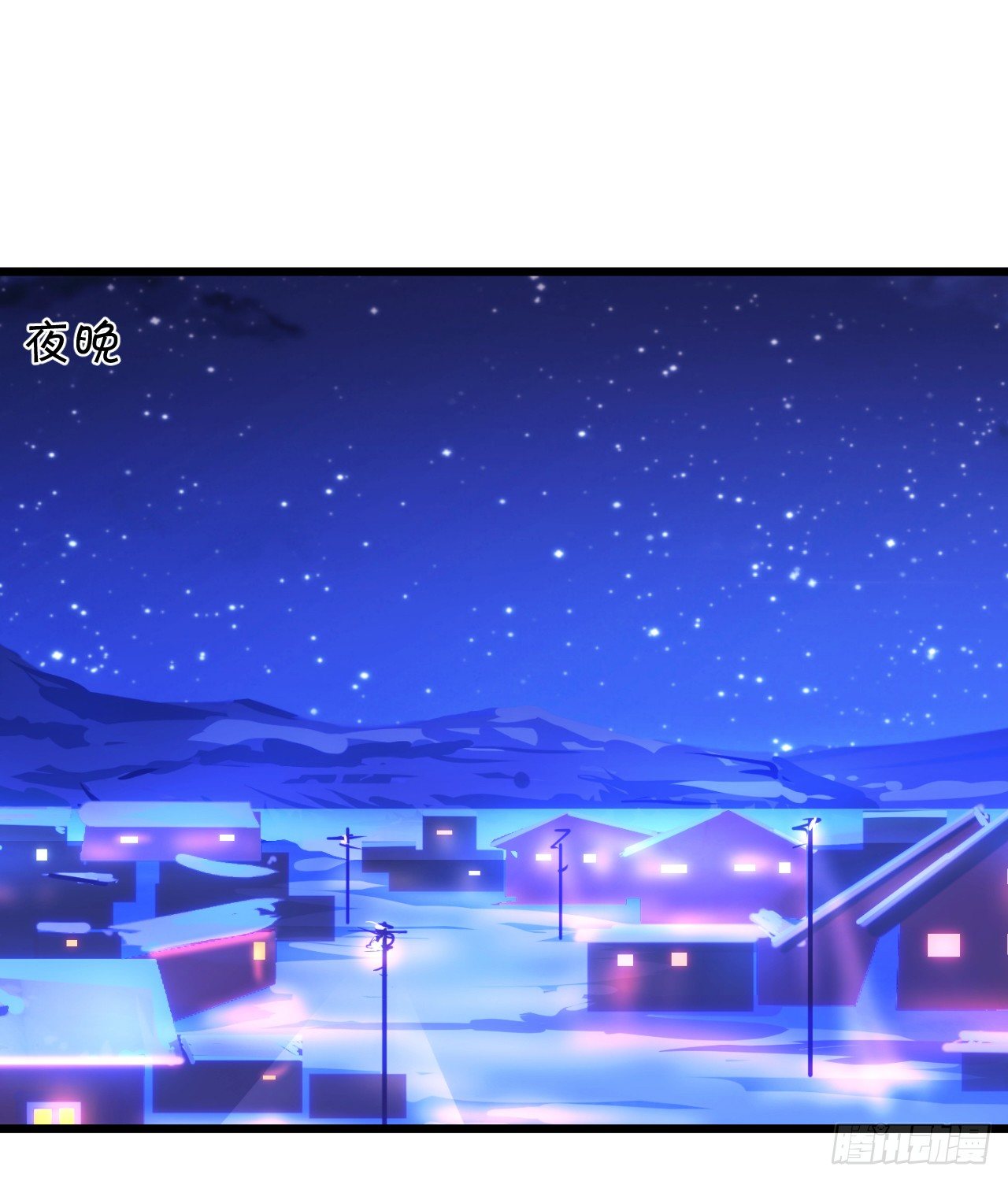 凌夜白绯同床共枕？29