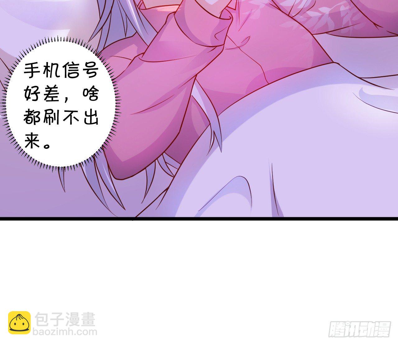 凌夜白绯同床共枕？32