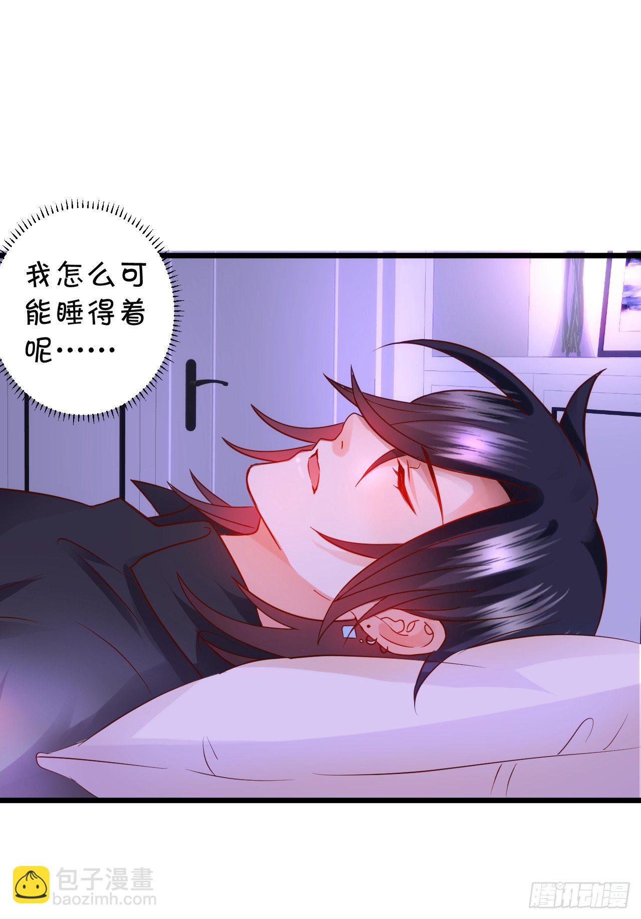 凌夜白绯同床共枕？34