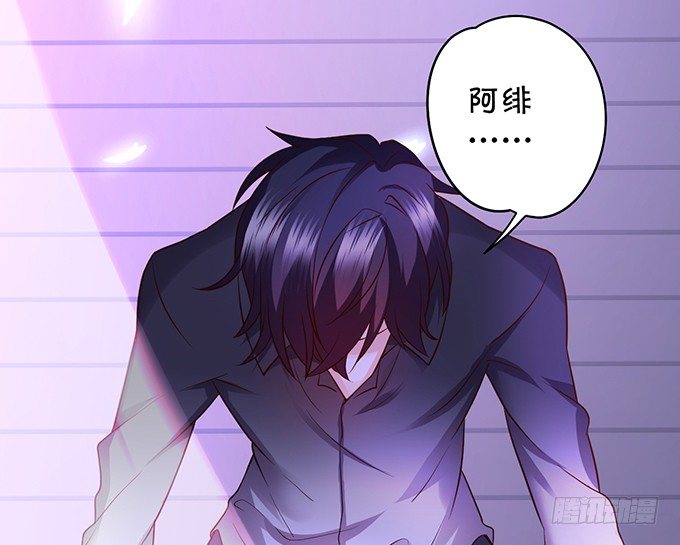 凌夜白绯同床共枕？37