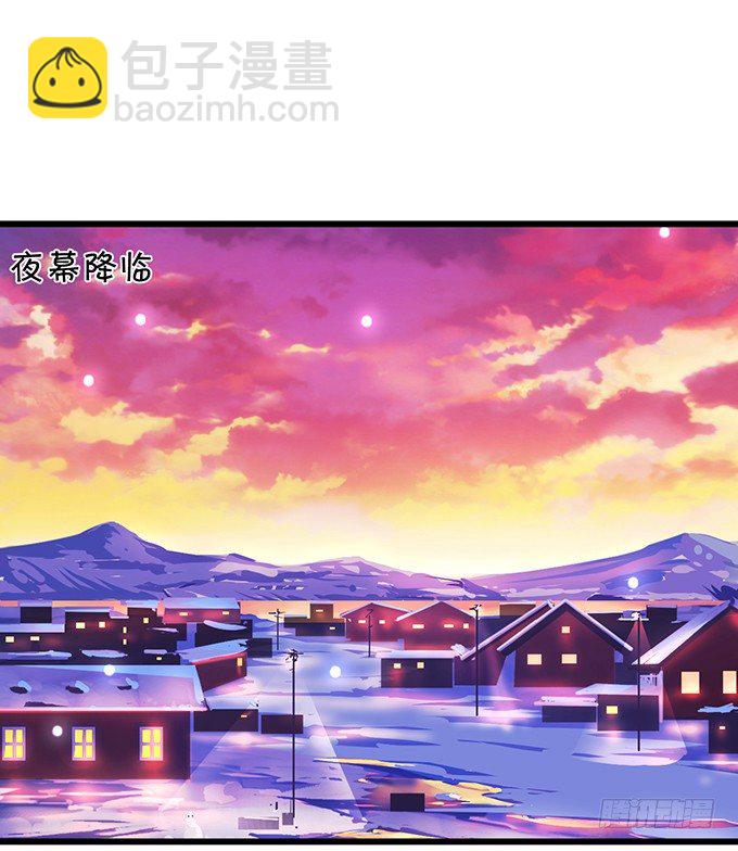 凌夜白绯同床共枕？5