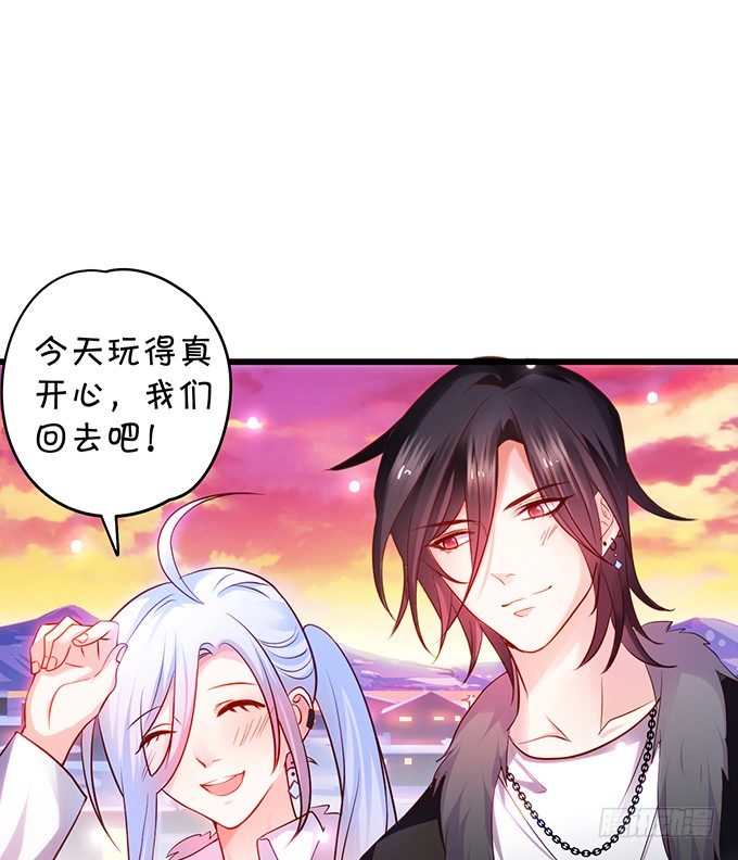 凌夜白绯同床共枕？6