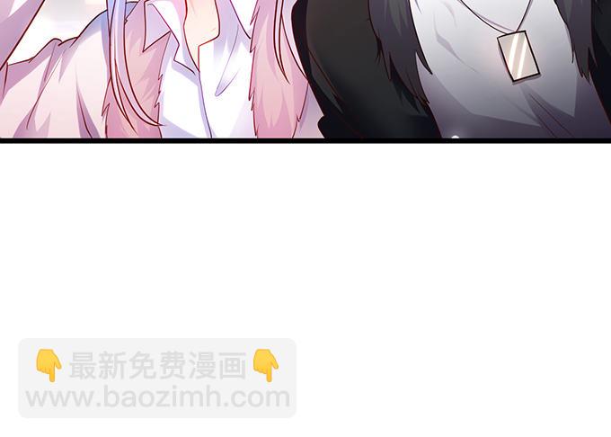 凌夜白绯同床共枕？7