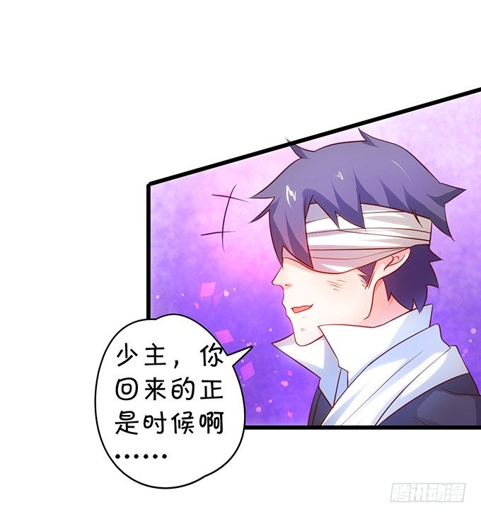 极光下我想给你……59