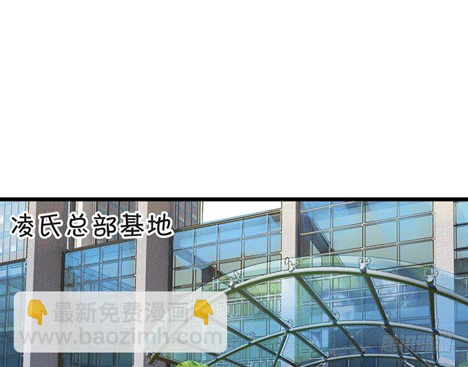 敢调戏我的人！胆子不小啊！1