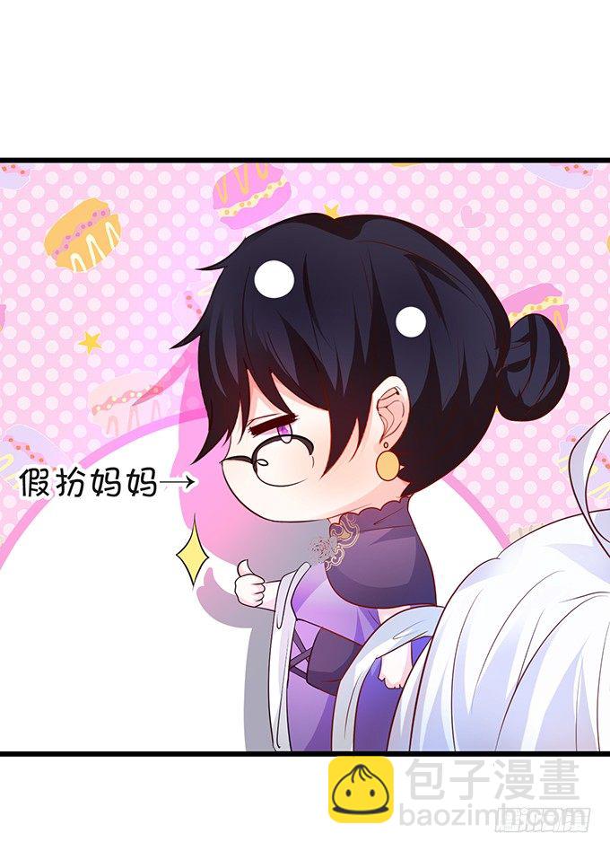 敢调戏我的人！胆子不小啊！18