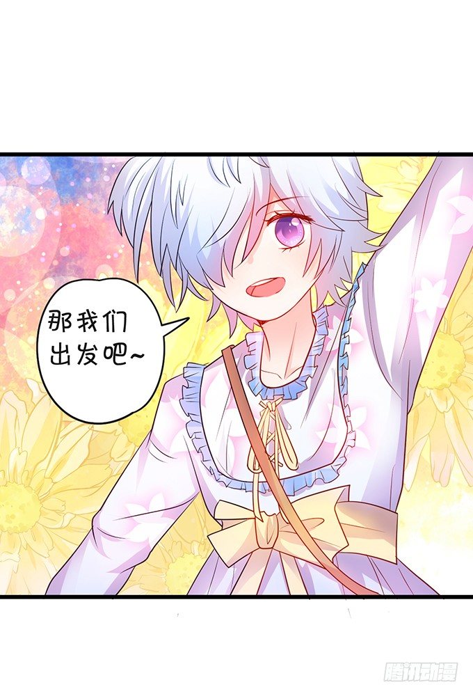 敢调戏我的人！胆子不小啊！19
