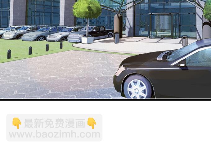 敢调戏我的人！胆子不小啊！2