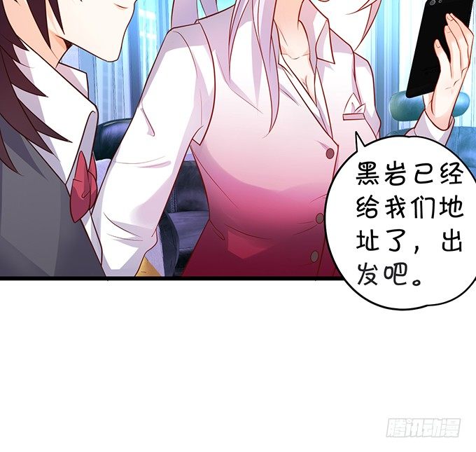 敢调戏我的人！胆子不小啊！21