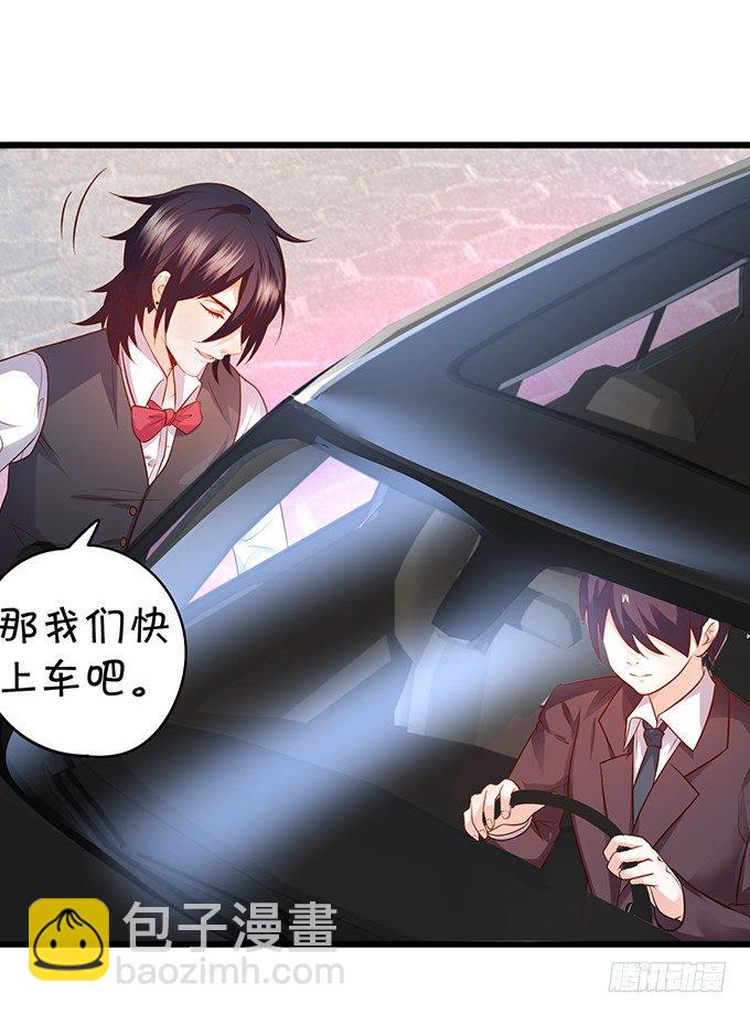 敢调戏我的人！胆子不小啊！22