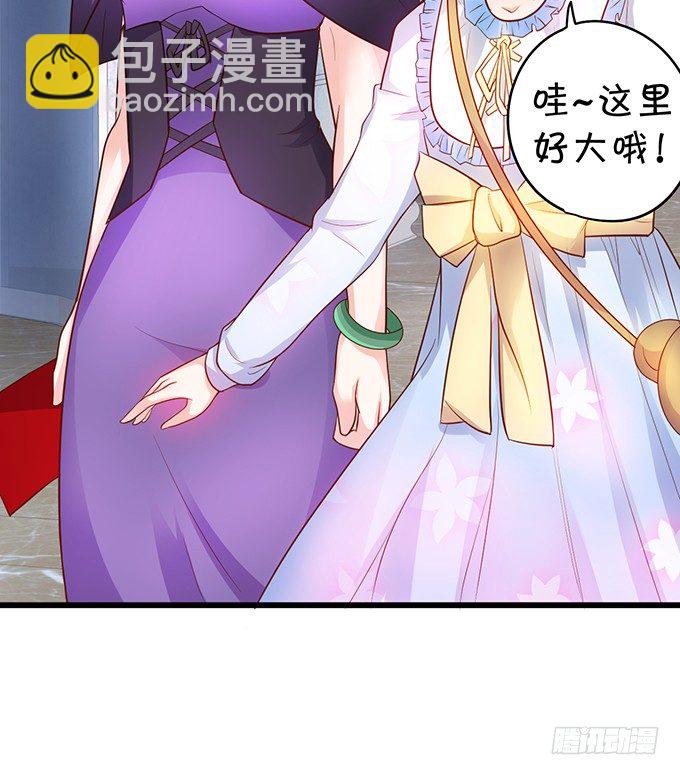 敢调戏我的人！胆子不小啊！27