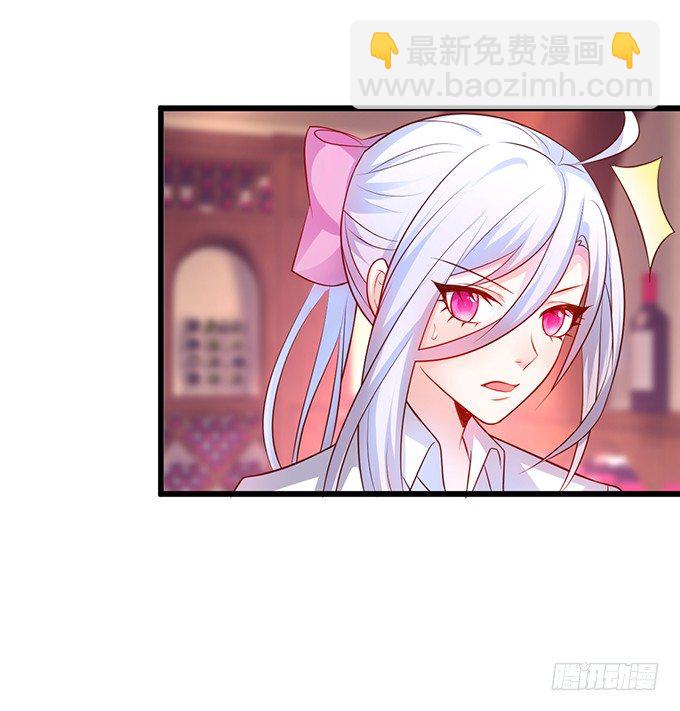 敢调戏我的人！胆子不小啊！34
