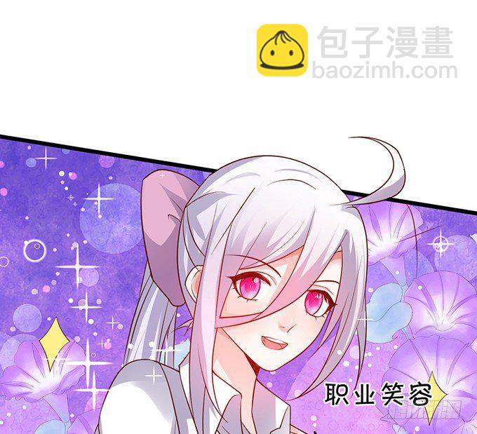 敢调戏我的人！胆子不小啊！37