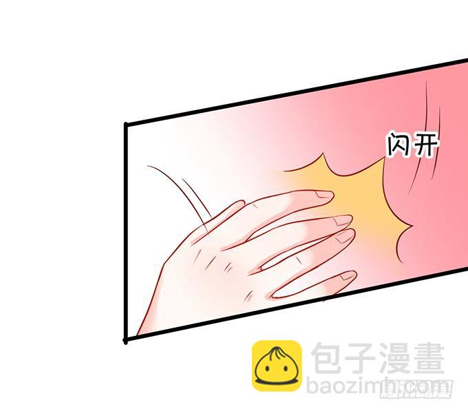 敢调戏我的人！胆子不小啊！56