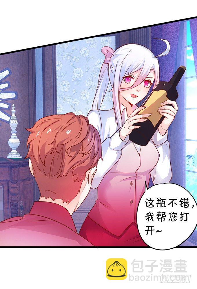 敢调戏我的人！胆子不小啊！57